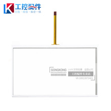 ԃ~ȫCopanel TP10i CTS6 T10I-CH030/CH032|屣oĤҺ