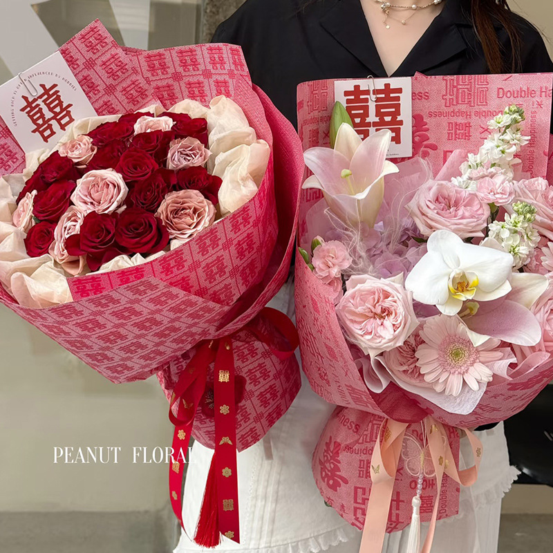 立体喜字婚礼包装纸 花店鲜花束浪漫喜庆包花纸花艺资材批发|undefined