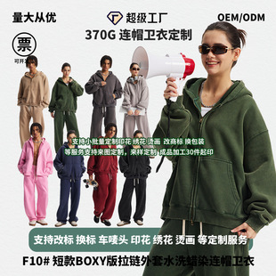 朳����b|Դ�^����2026��ƷBOXY�̰����������ˮϴϞȾ�Bñ�l��