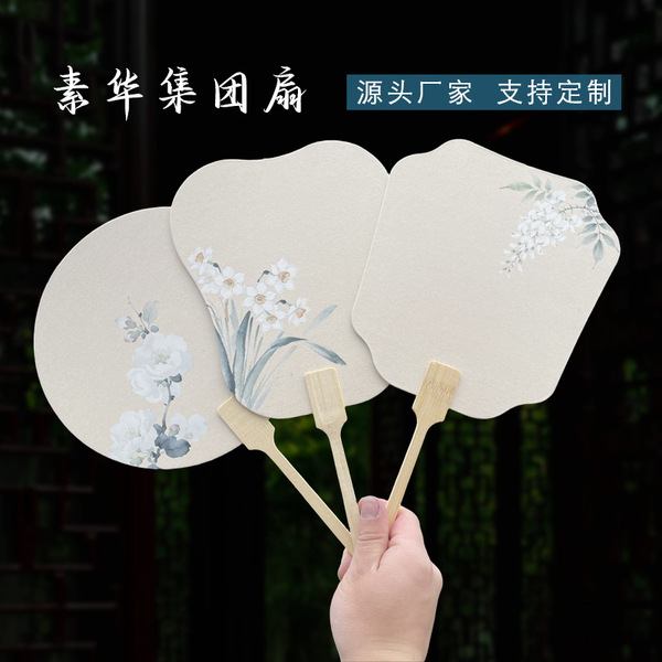 National style round fan Suhuaji classical flower creative fan…