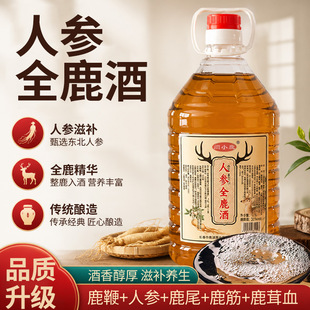 �˅�ȫ¹��52��2.5L�����a�Ɩ|�����������˅�¹��¹β¹Ѫ��Ͱ��