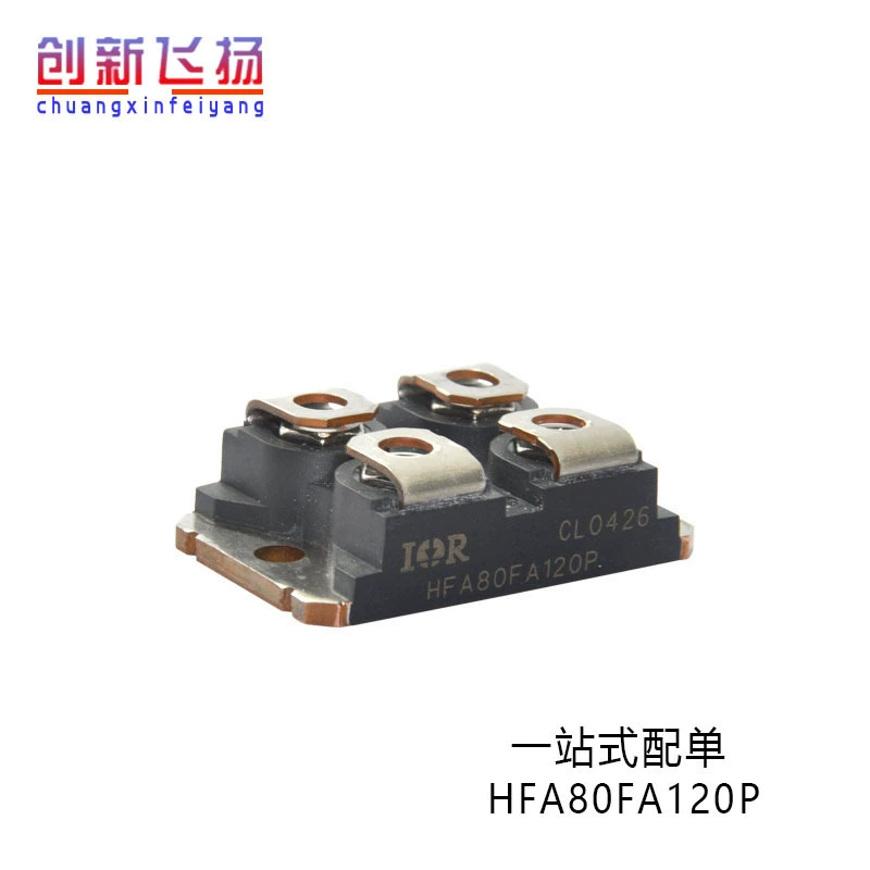 Новый оригинальный модуль источника питания исправителя IGBT электронных компонентов марки HFA80FA120P