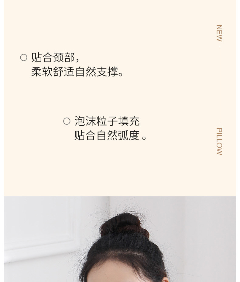 护颈枕-模特版_04.jpg