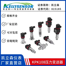 压力变送器;流量计;液位仪表