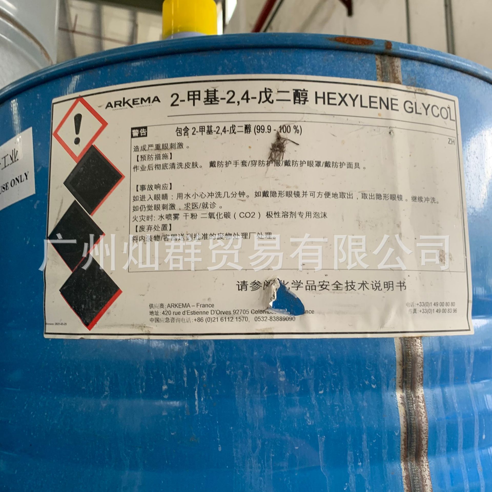 异己二醇 法国阿科玛 2-甲基-2,4-戊二醇MPD Hexasol溶剂异己二醇