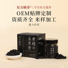 非处方滋补膏;果蔬汁;硬糖