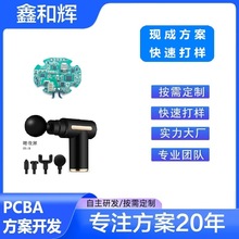 ĤPCBA ĦPCBA _lӳ往·ư