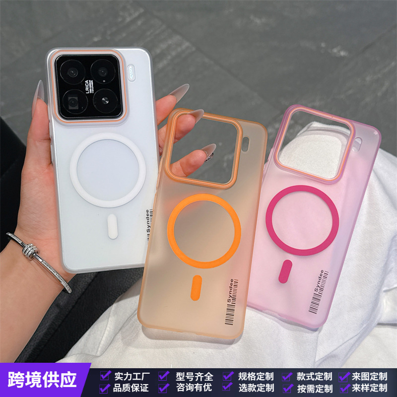 Magnetic Skin-Feel Mobile Phone Case 16 Suitable for Xiaomi 15Pro Protective Cover Redmi K80 Frosted 12 Shell 14Ultra