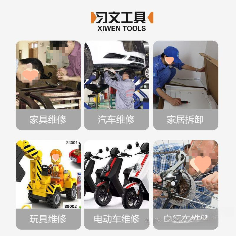 德国品质高硬度内六角扳手9件套螺丝刀组合套装六棱扳手六边形|undefined