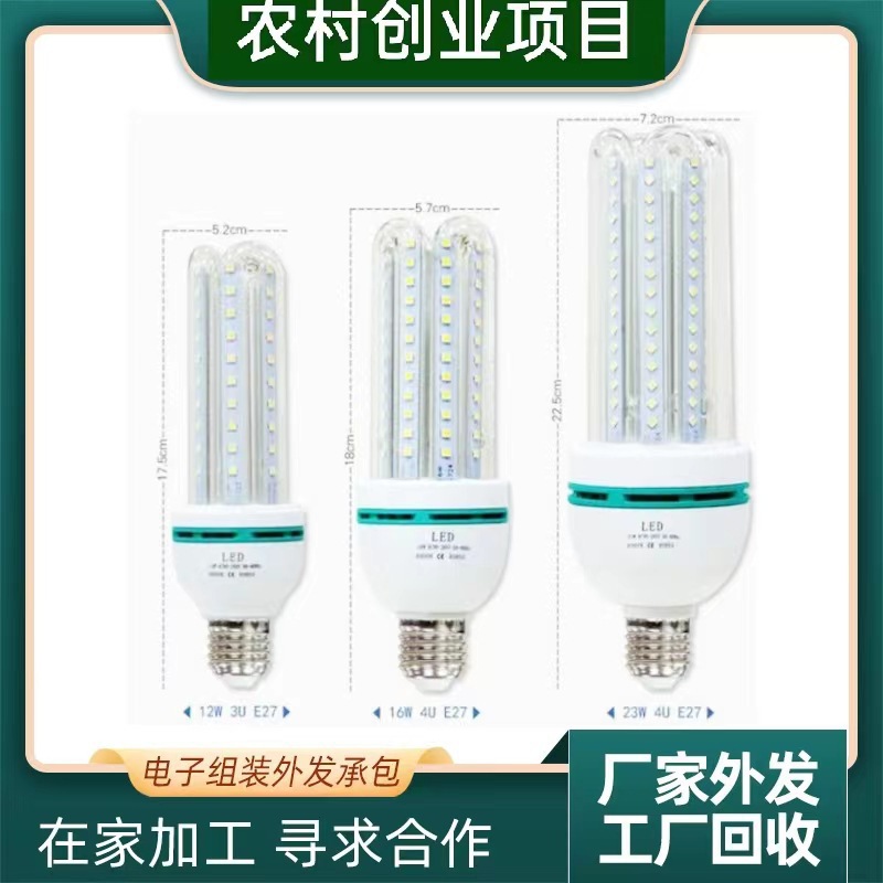 在家做手工长期供料可拿回家做厂家外发工艺品饰品加工外包制作活