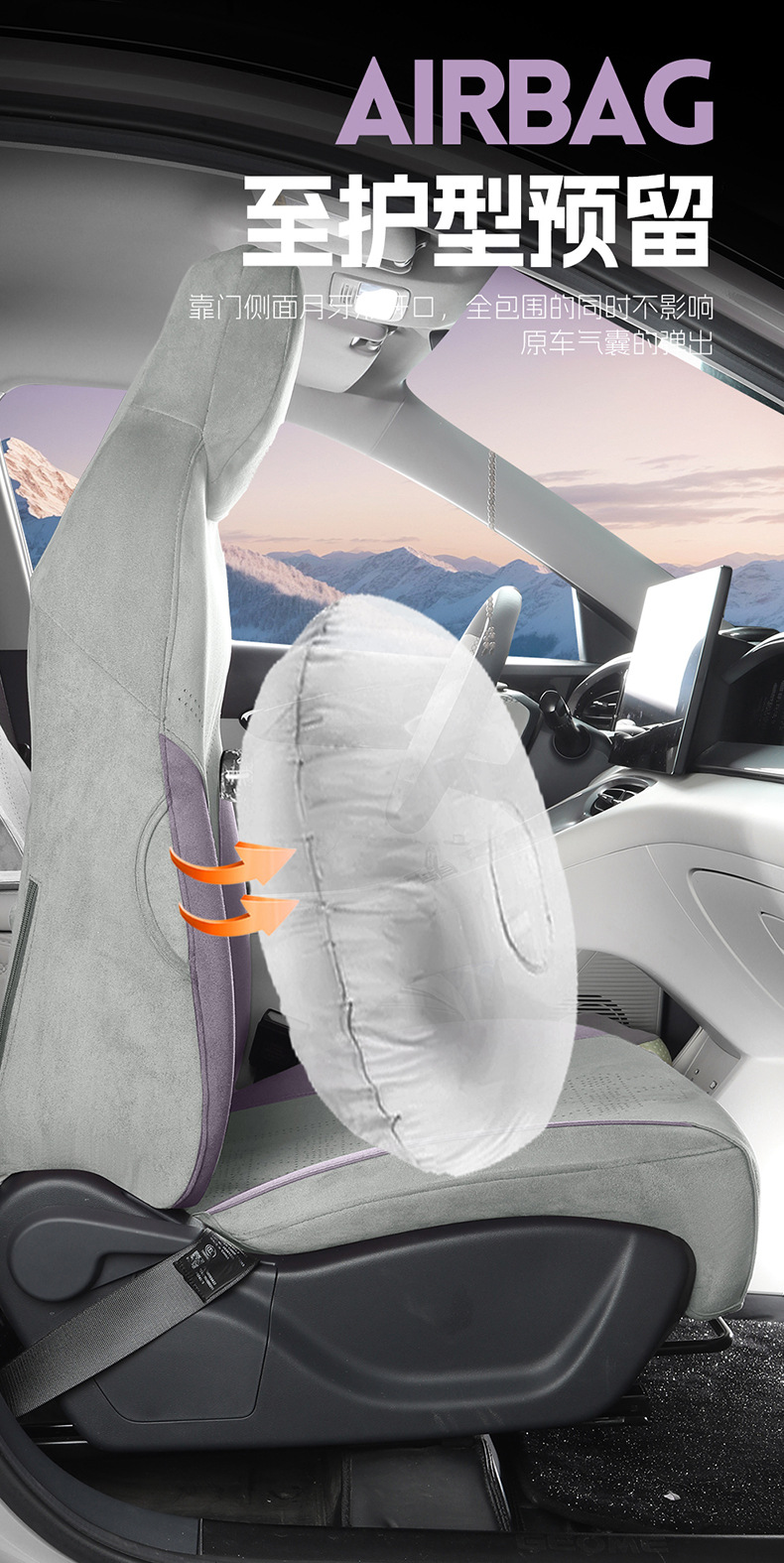 2026 New Model Custom-Fit Geely Xingyue Ramus Seat Cushion, Perforated and Breathable Car Seat Cover
