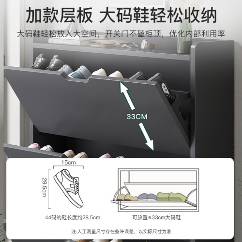 超薄翻斗鞋柜家用门口外楼道小户型入户门玄关柜储物柜简易鞋架子