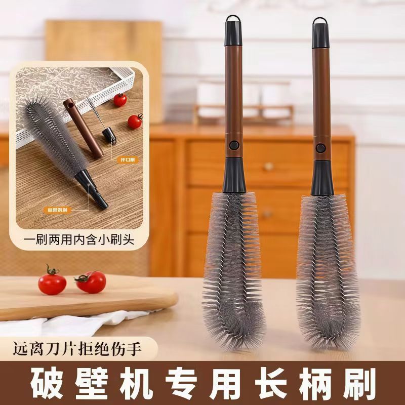 Cup Brush for Blender, Multifunctional 2-in-1 Bottle Brush, Household Kitchen Blender Brush, Wall-Mounted Cleaning Brush with No Dead Corners