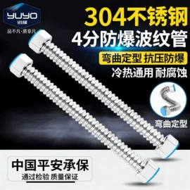 燃气系统;花洒软管;拉篮