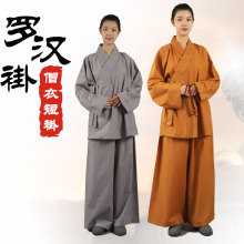 僧衣僧服罗汉褂套装男女短褂斜领修行出家人和尚尼姑衣服小褂短套