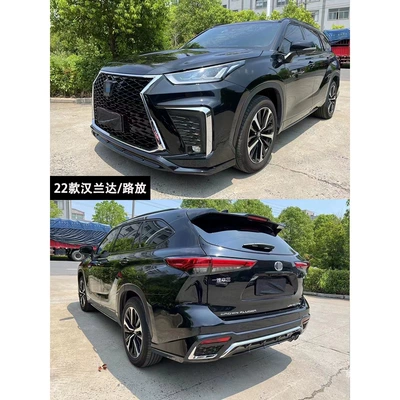 bumper and grille, for exterior – Big Surrounded