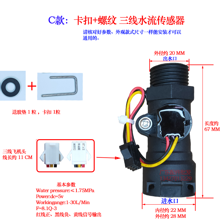 Интерфейс типа C (пряжка + нить).
