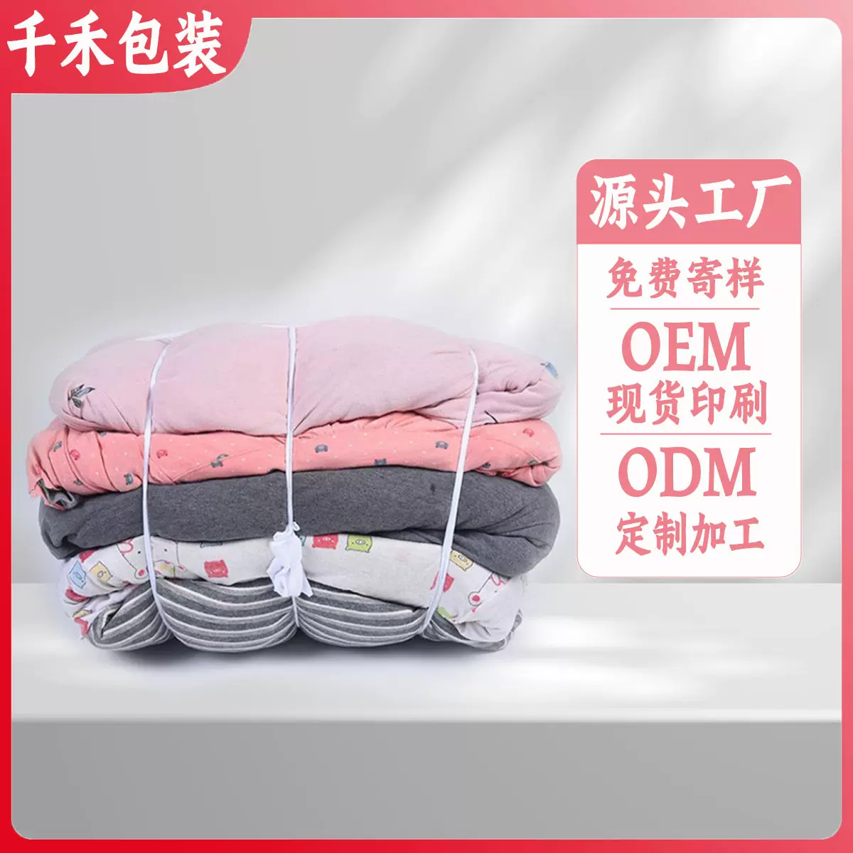 定制加工 擦机布全棉工业抹布擦油厂家批发不掉毛吸油吸水纯棉