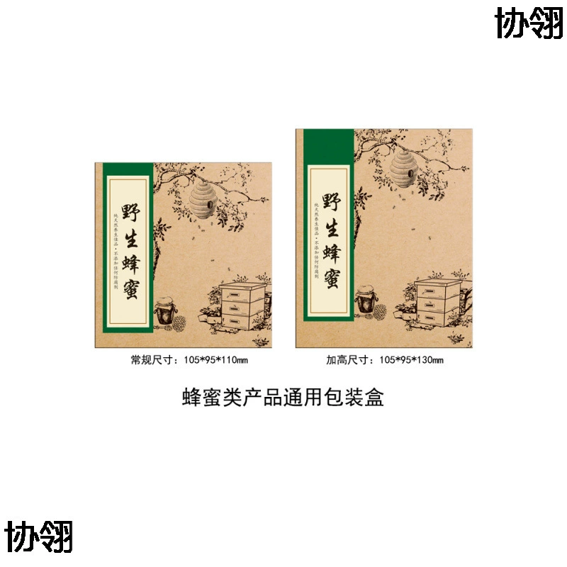 Дикий мед, домашний мед, 0.5kg стеклянные бутылки, упаковочная бумажная коробка, подарочная коробка, сумка-тоут из крафт-бумаги, на заказ