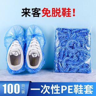 Disposable Shoe Covers Thickened Transparent Pink Blue Slip-On Waterproof Foot Covers New Model for Home Indoor Use Thickened and Durable