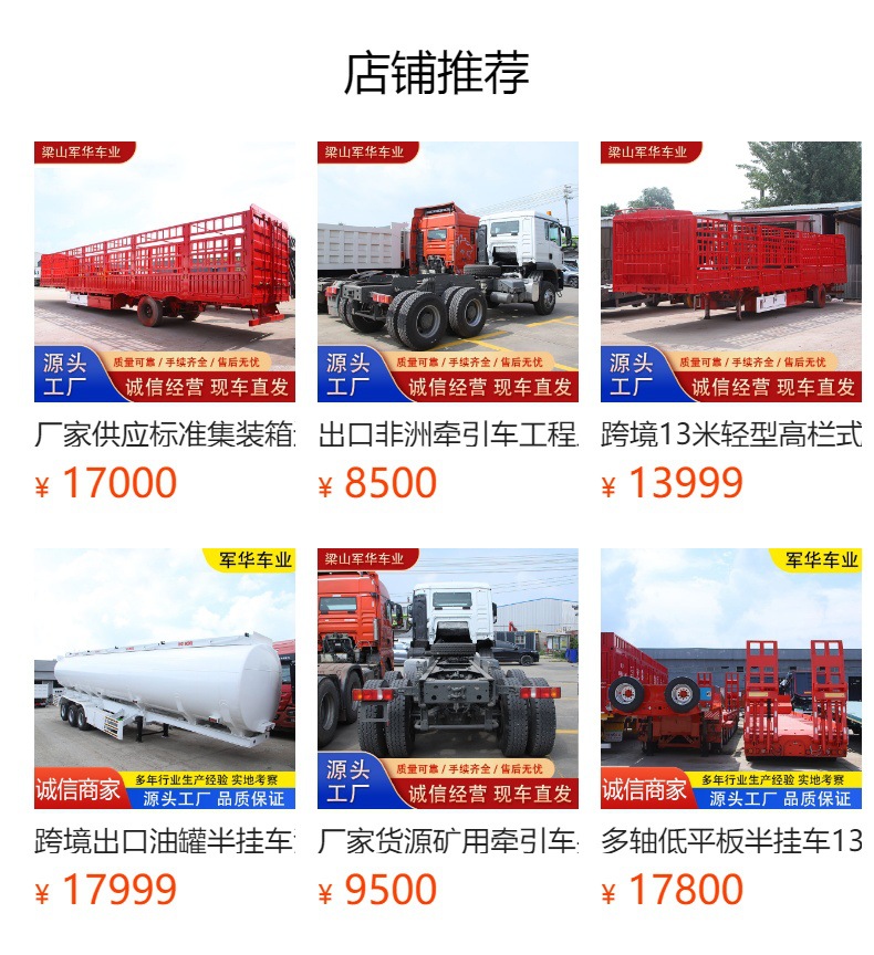 Cross-border sales of China Heavy Truck HOWO 371/375 rear eight-wheel dump trucks, muck trucks, and tipper trucks
