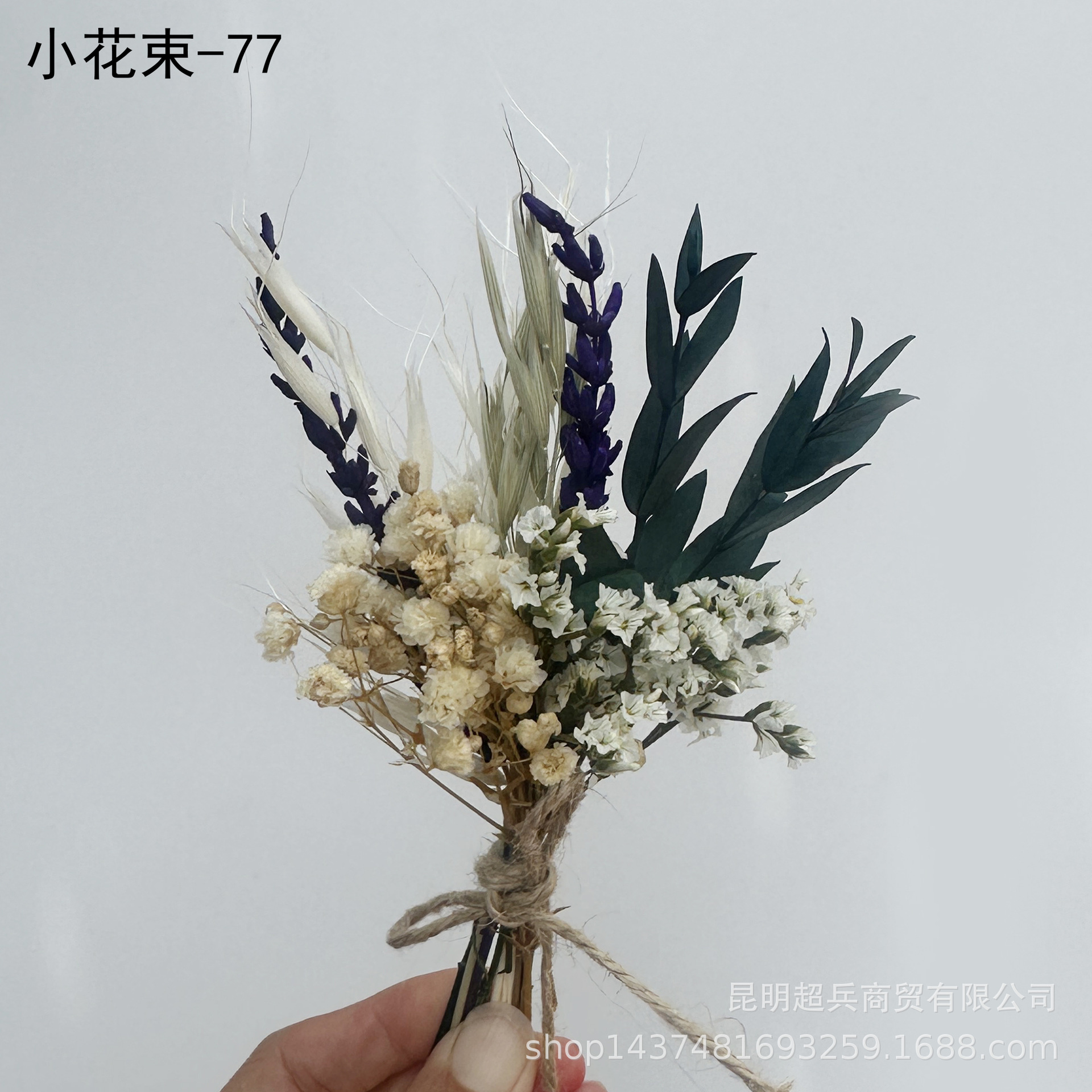 Fábrica al por mayor Mini ramo caja de regalo accesorios mini ramo flor seca flor eterna pequeño ramo regalo