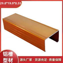 U���X�Ͻ��X�����Դ�⚤29.72*20.02mm�F؛���l�����X�Ͳ�