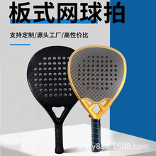 ���S���I���a��ʽ�W����Padle Racket̼�w�S3K12K18Kɳ�������l
