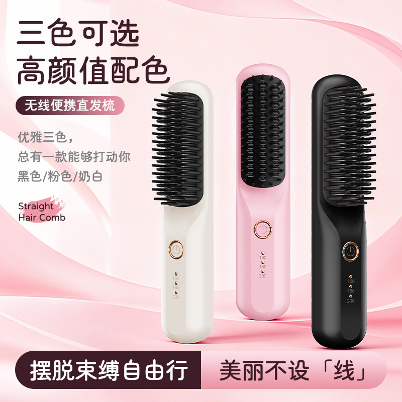 Harmless wireless handheld curly brush charging