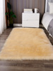 Solid plush clothing for bed, decorations, carpet