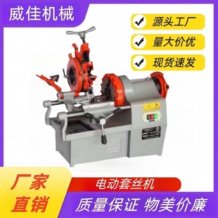 Supply Stainless Steel Pipe Slotting Machine Galvanized Pipe Seamless Steel Pipe 2inch 3inch 4inch Electric Wire Set Machine