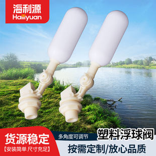 PE���{�����ϸ����y ˮ���Ԅ�ˮλ�����y ˮ��ȹ�ˮ�O�両��ˮ�y