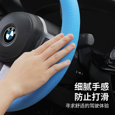 Steering wheel cover — Wheel Cover
