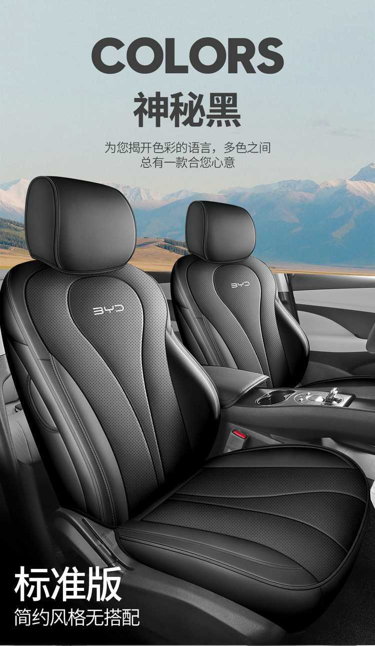 BYD Seal 05dmi Smart Driving Seat Cover Four Seasons Full Package Special Seat Cover Car Cushion 2025 Five