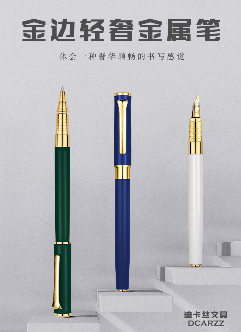 迪卡丝文具详情模板_01