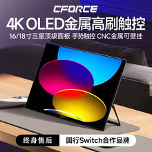 CFORCE�ɔyʽ�@ʾ��4K+OLED��Ļswitch�֙C�Pӛ����X��չ���|��