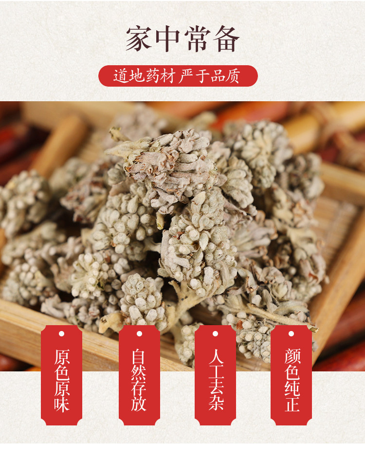 Premium Wild Mi Meng Hua Dried Buddleja Flower Buds 500g Traditional Herbal Tea and Decoction Herb overview