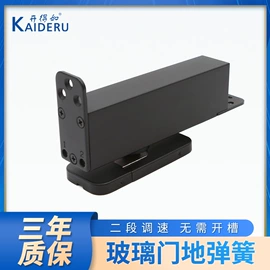 地弹簧;闭门器开门器;家具五金