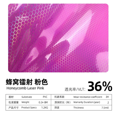 Headlight Color Changing Film, Grid: Car headlight protective film - pink-30cm8m