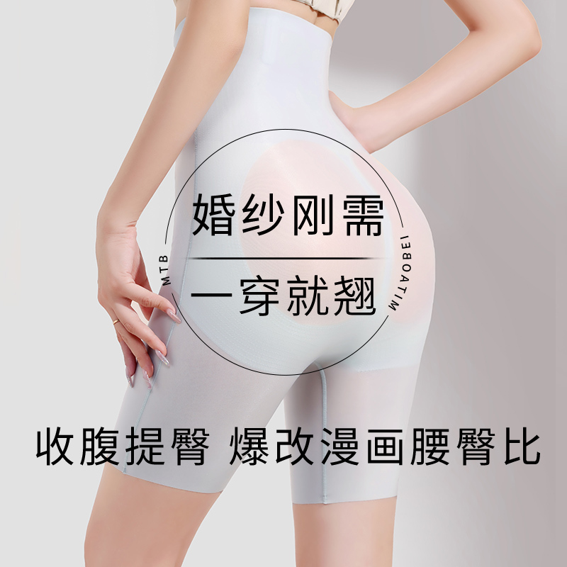Wedding Dress Shapewear Tummy Control and Butt-Lifting Pants, Strong High-Waisted Seamless Invisible Bridal Shapewear Breathable Wedding Dress Shapewear Tummy Control and Butt-Lifting Pants, Strong High-Waisted Seamless Invisible Bridal Shapewear Breathable