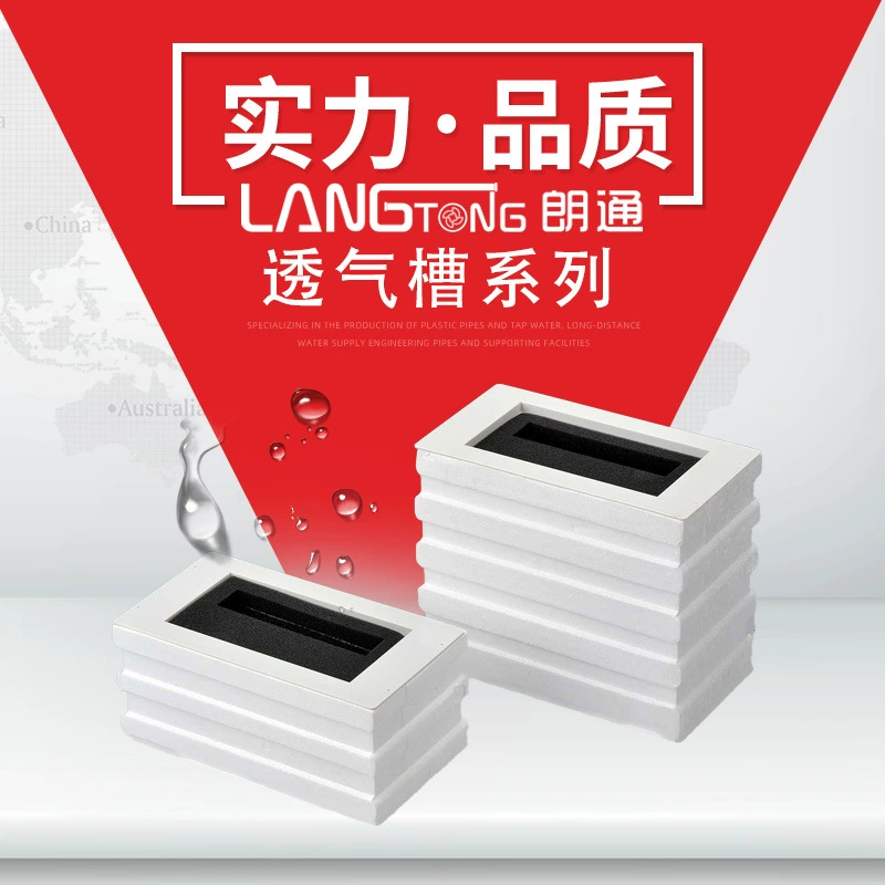 Новая вентиляционная панель из АБС-пластика с отверстиями для притока воздуха, дышащая, в форме паза, для бытовых систем вентиляции и вытяжки