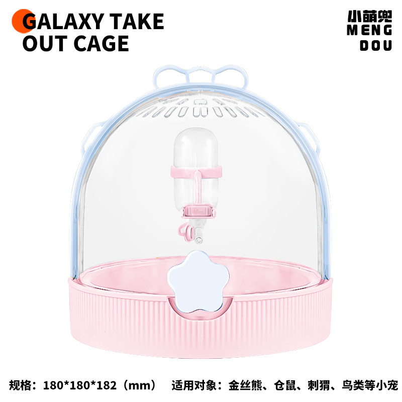 新商品のハムスターのケージの外にケージを持って携帯して外に出ます。|undefined