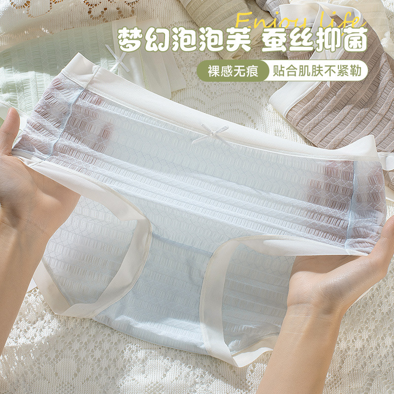 Calzones de mujer hechos de seda de morera 10A con forro antibacteriano en la entrepierna, sensación refrescante de seda helada, color crema, alta elasticidad, ropa interior femenina de cintura media. image 3