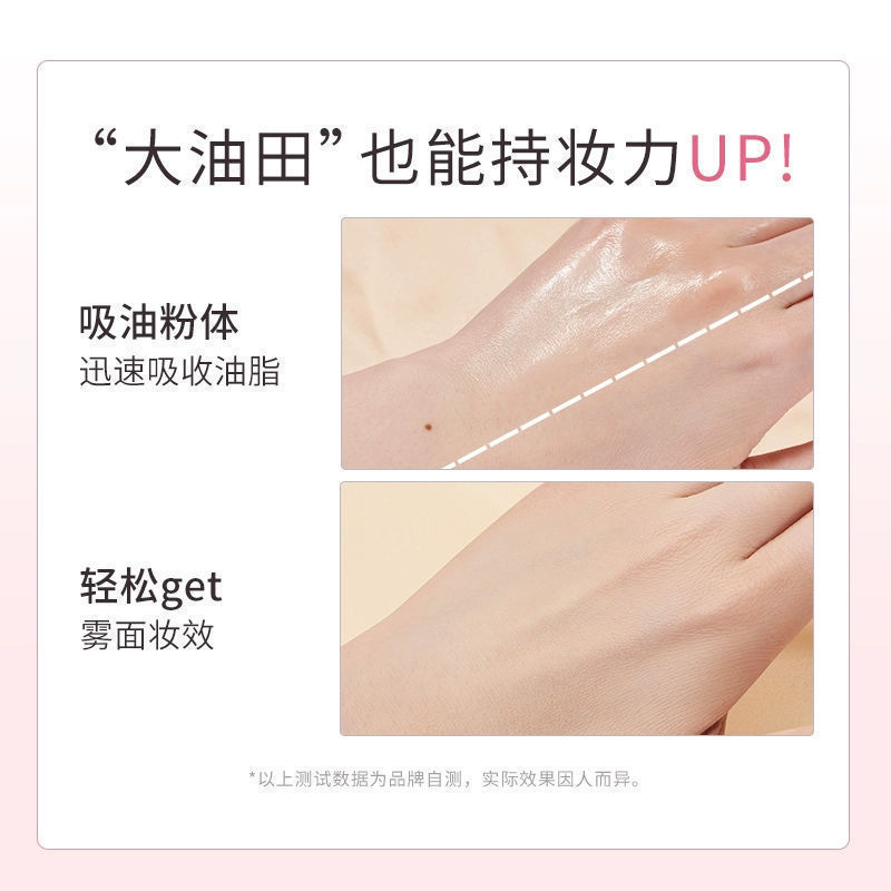 ZEESEA滋色定妆膏粉冻粉饼散粉定妆粉控油防水防汗紫色姿色|undefined