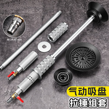 新款气动拉锤凹陷修复神器  加厚防滑汽车钣金修复真空吸盘拉拔器