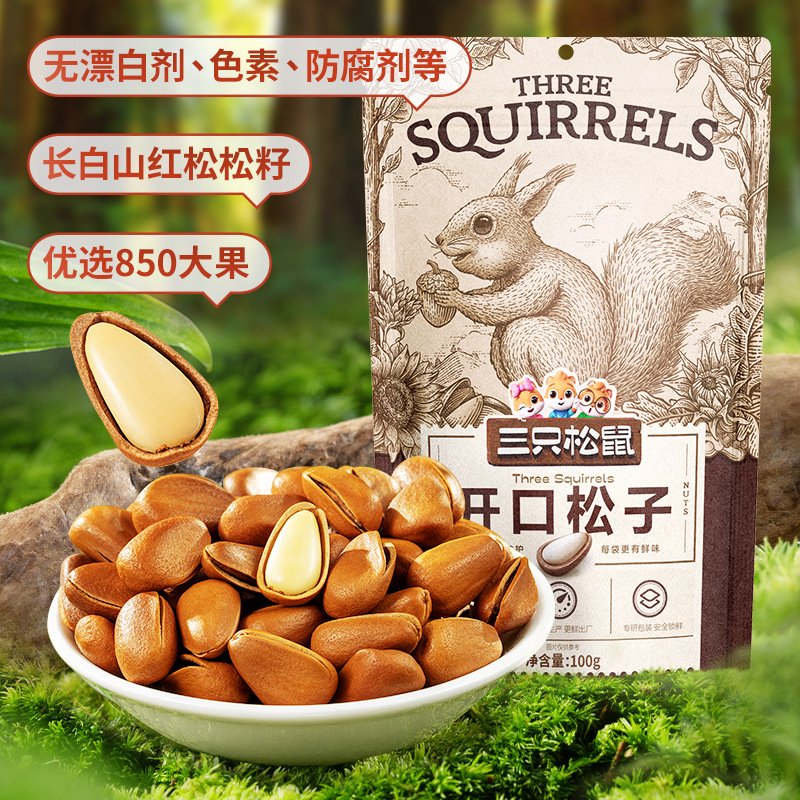 【100gx4봉지】동북적송씨