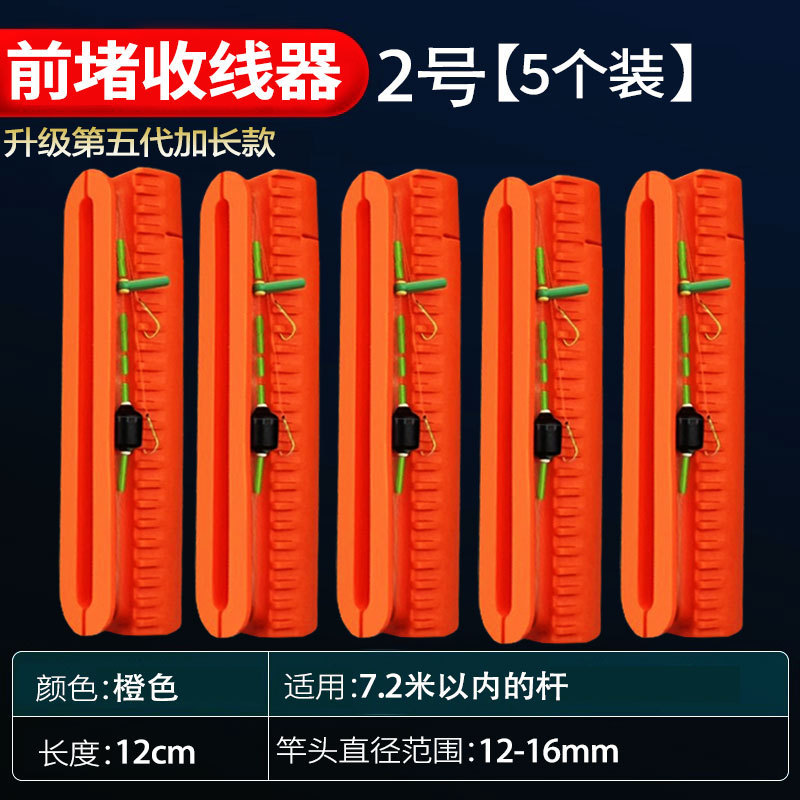 延長ケーブル一体魚竿巻線カード巻線カード新型魚線巻線機魚漂快収納神器|undefined