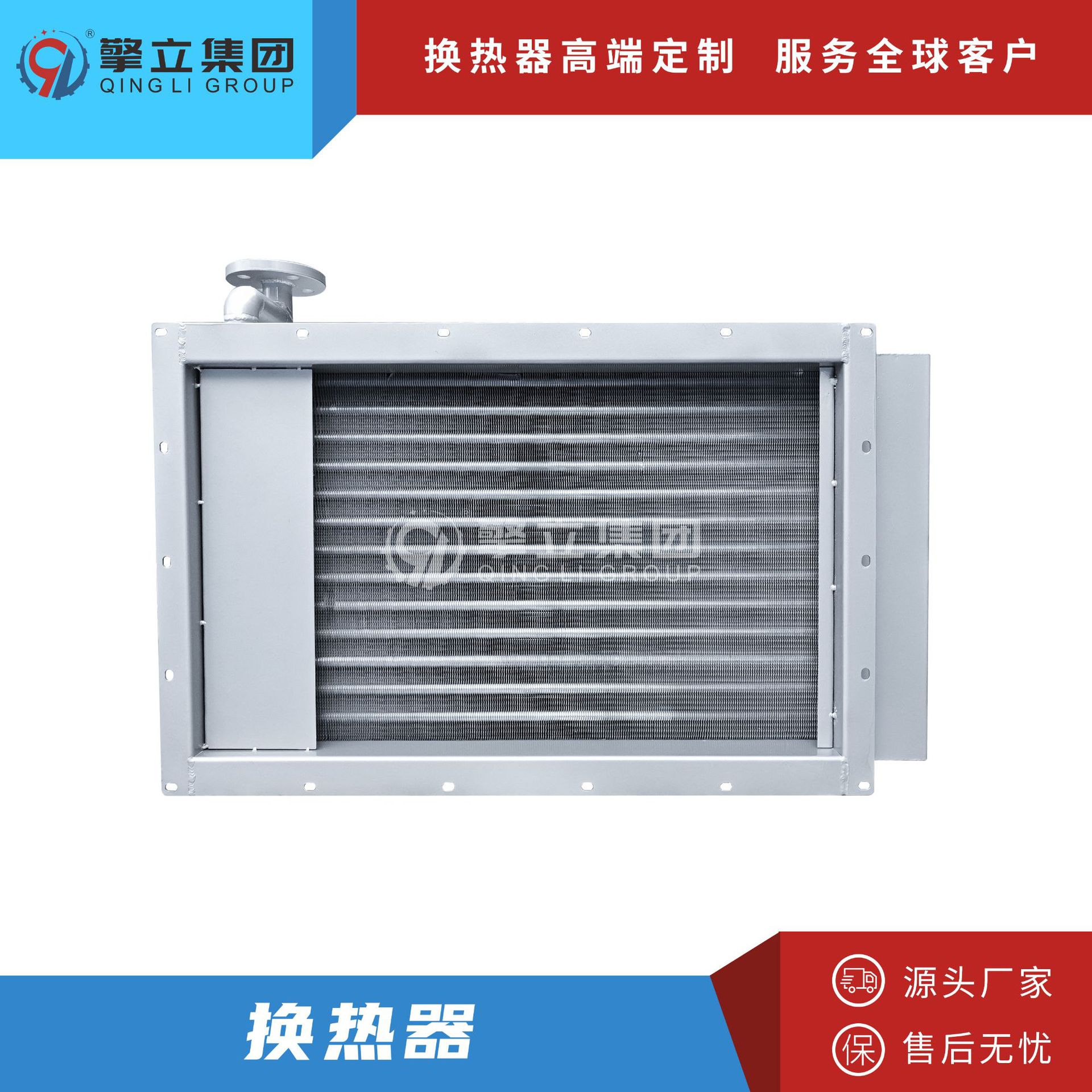 厂家供应 工业翅片管散热器 钢制高频焊散热器 翅片式水冷换热器