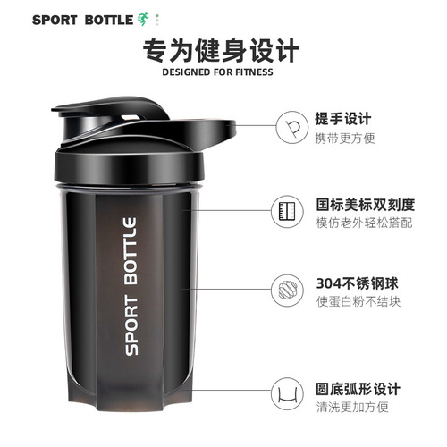 Shake Cup Fitness Cup Protein Shake Powder Cup Men's and Women's Meal Replacement Milkshake Blending Cup Portable Large Capacity Sports Water Cup