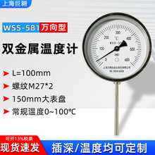 �p���ٜض�ӋWSS-581�f����P�Cе�ضȱ����I�y��̽�^�x�����